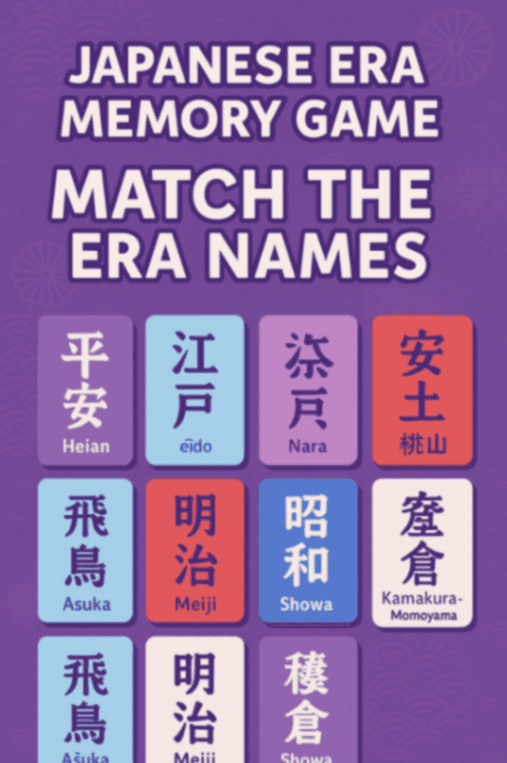 Japanese Era Name Memory Game