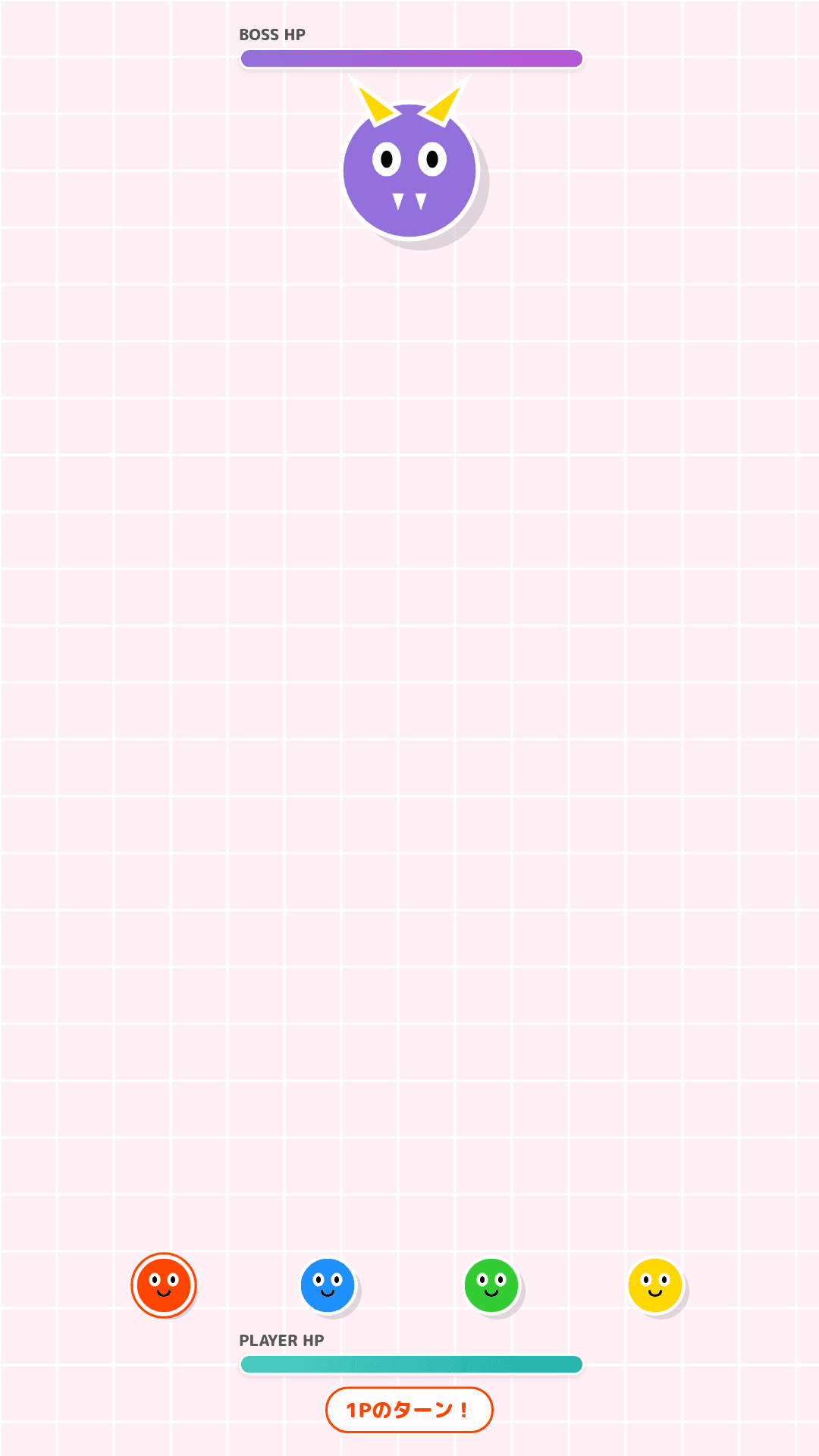 引っ張りバトル