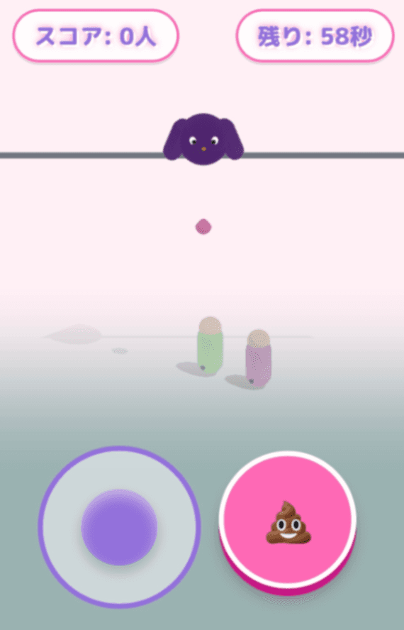 【Poop】カラス糞落としゲーム