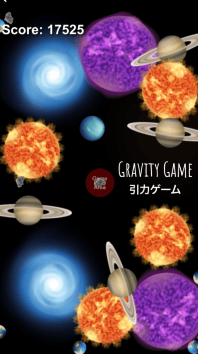ス⚪︎カゲーム好きは絶対ハマる！引力ゲーム
