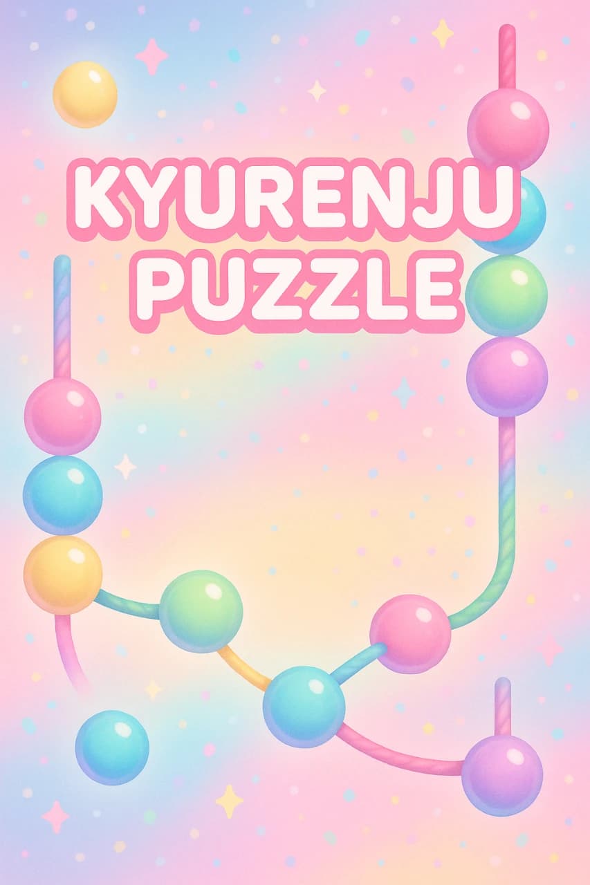 きゅ～れんじゅ