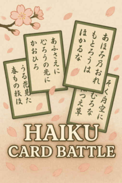 勝手に！俳句作れちゃう！