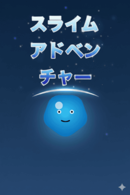 Slime Adventure