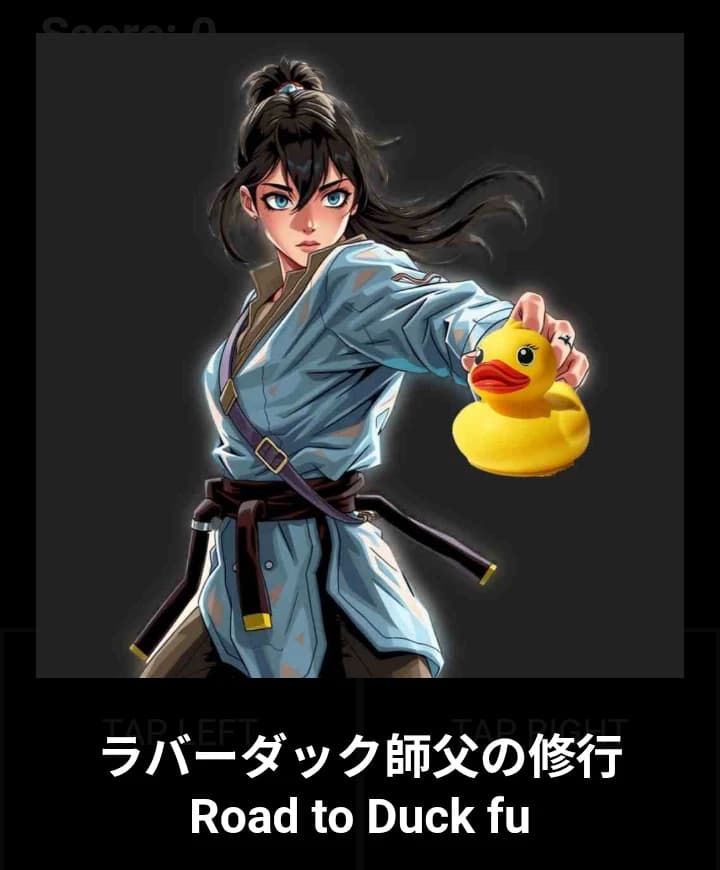 ラバーダック師父の修行:Road to Duck fu