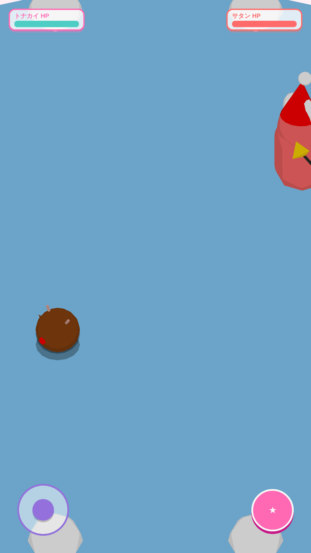 サンタ帽サタン討伐ゲーム