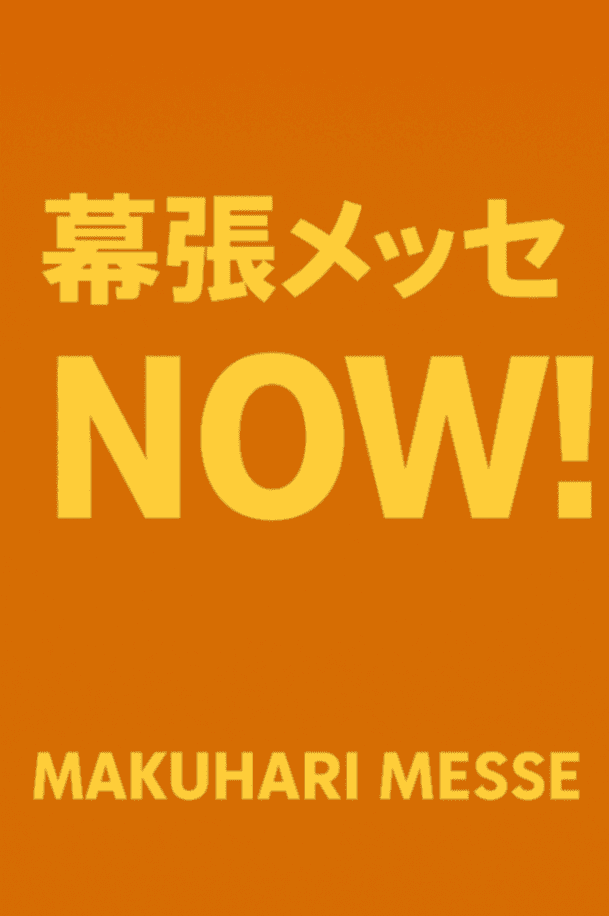 Dancing Halloween Night