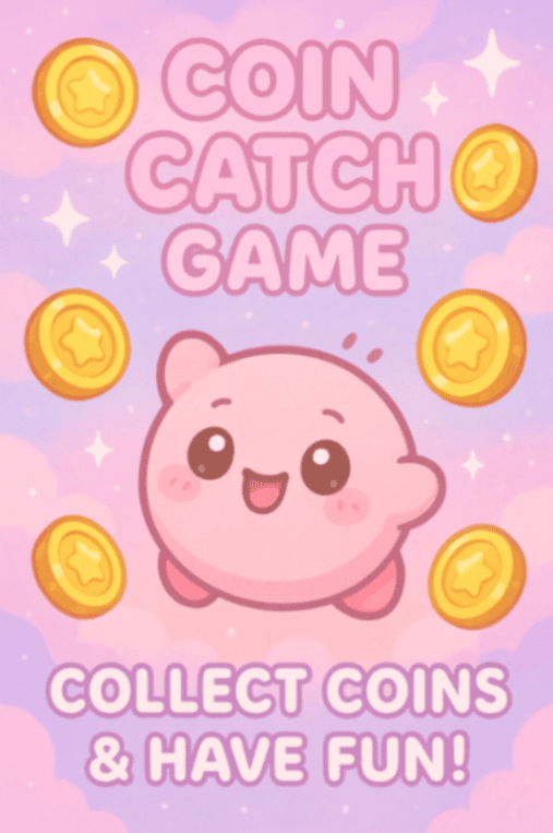 おつかれコインキャッチ