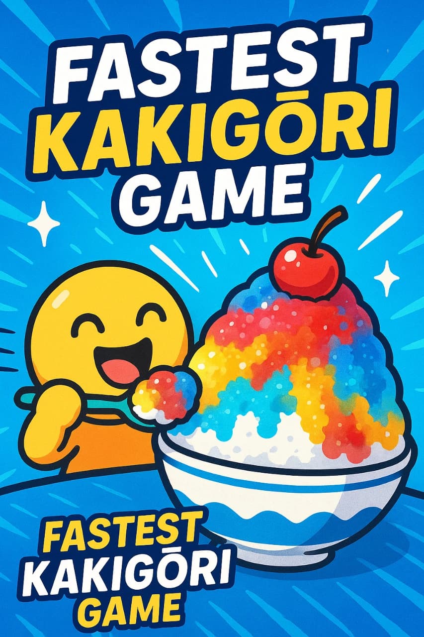 かき氷早食いゲーム