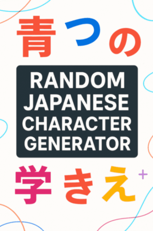 Random Character Generator