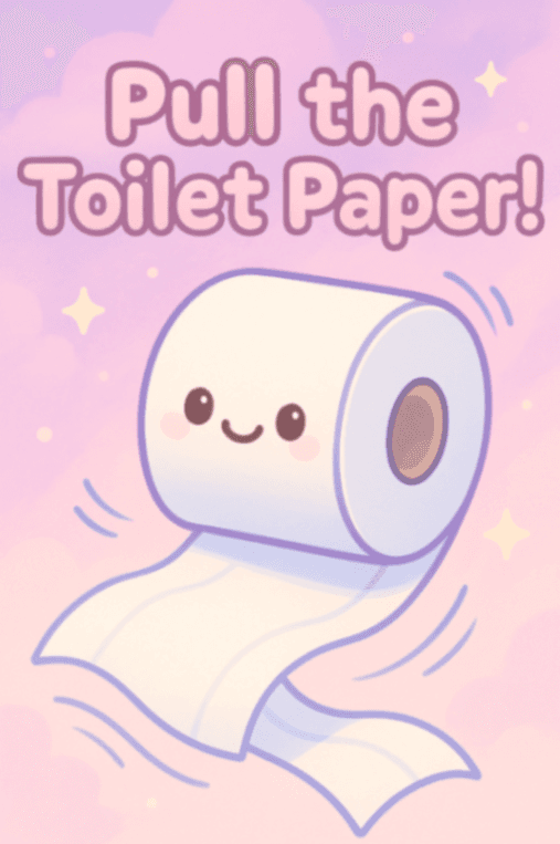 トイレペーパーゲーム