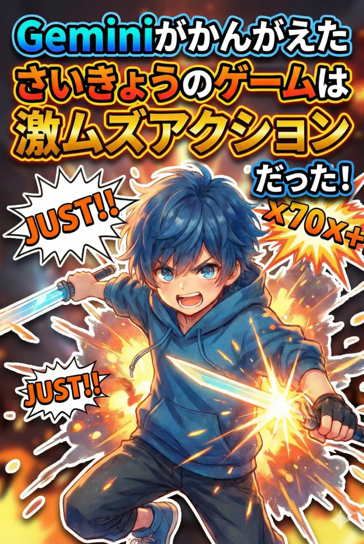 Risk Rush Arena リスクラッシュ！