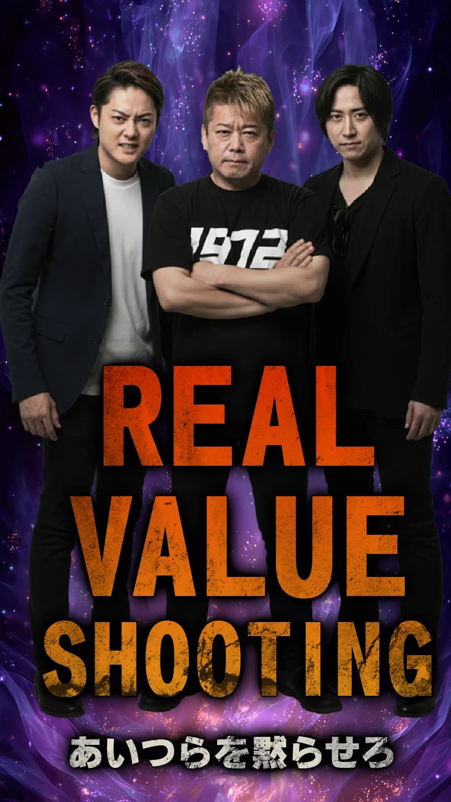 Real Value Shooting