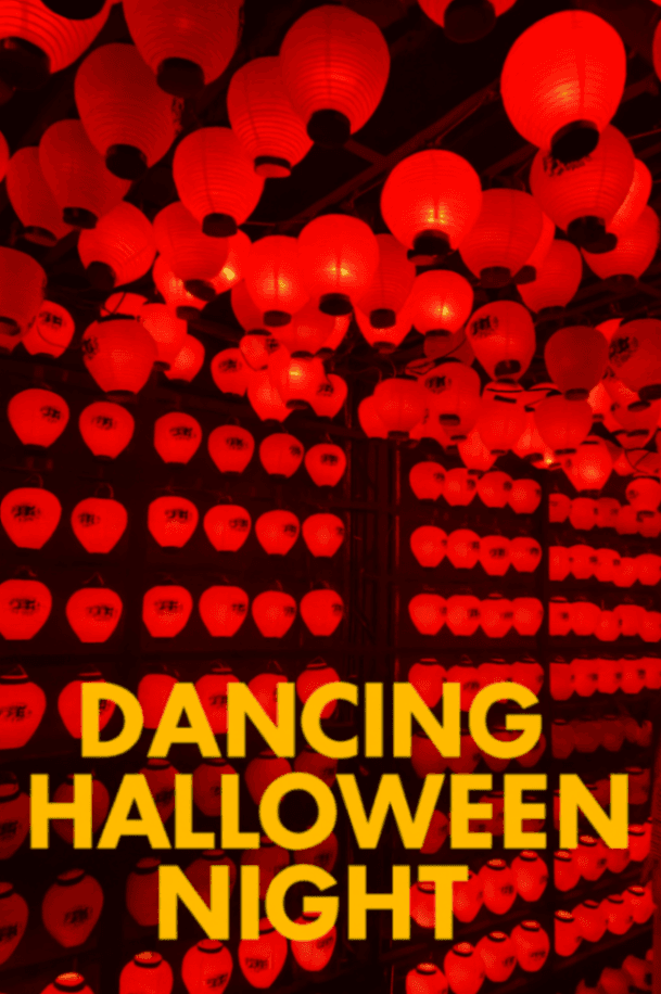 Makuhari Messe Navigation Adventure