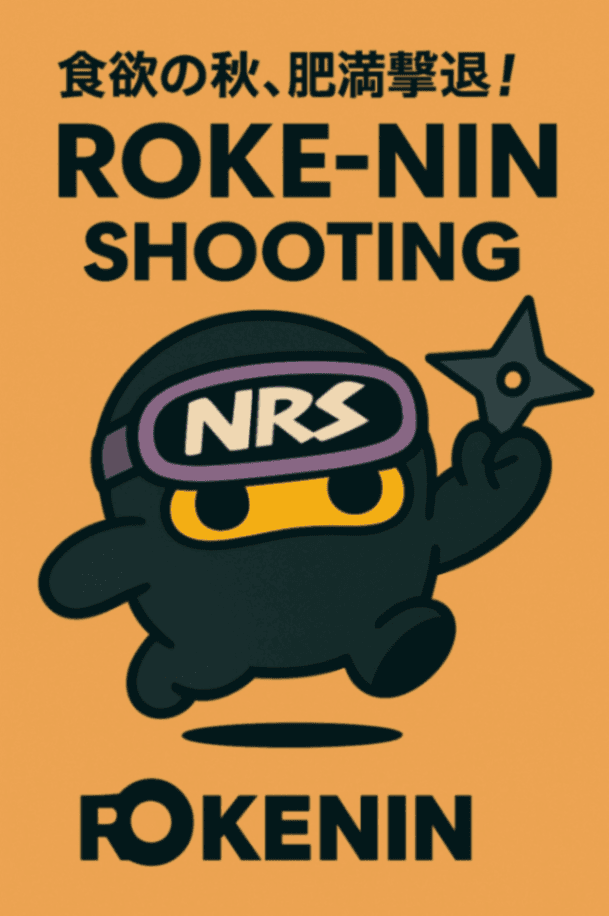 Rokenin Sweet Shooter
