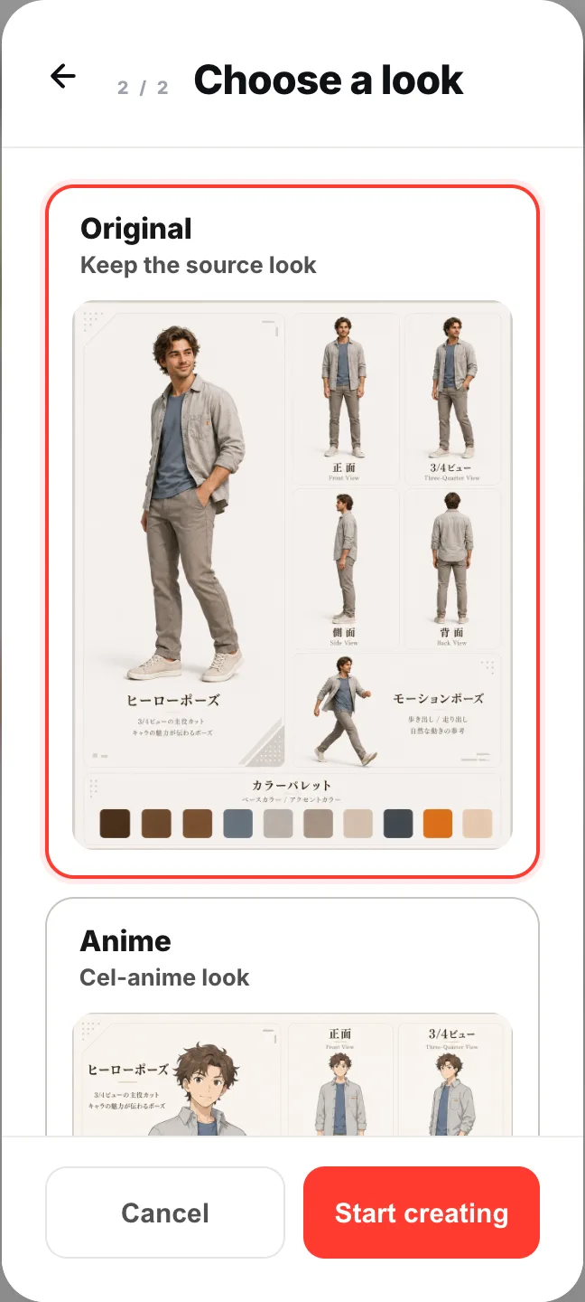 Step 2 of character creation: style cards with Cancel and Start creating