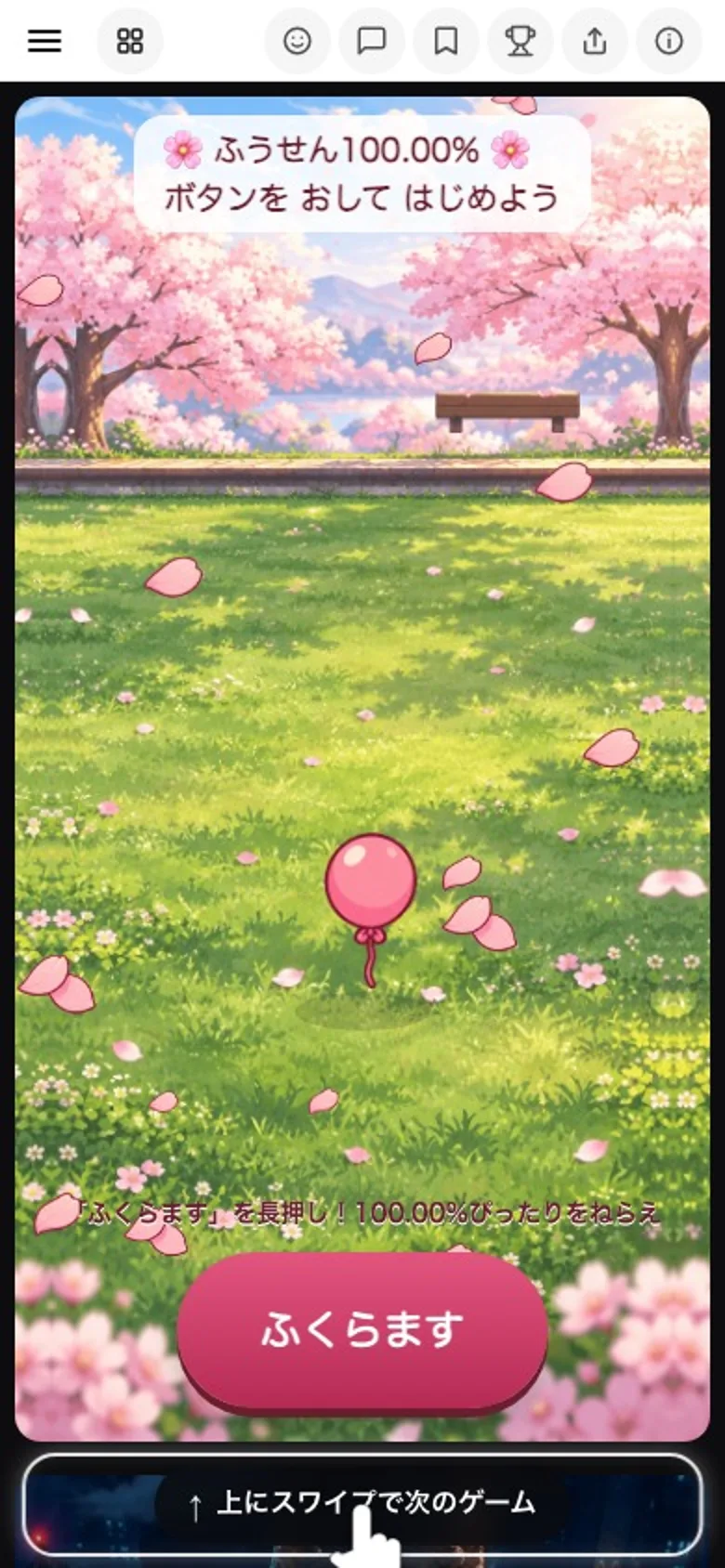 Playing their game. Swipe up for the next one