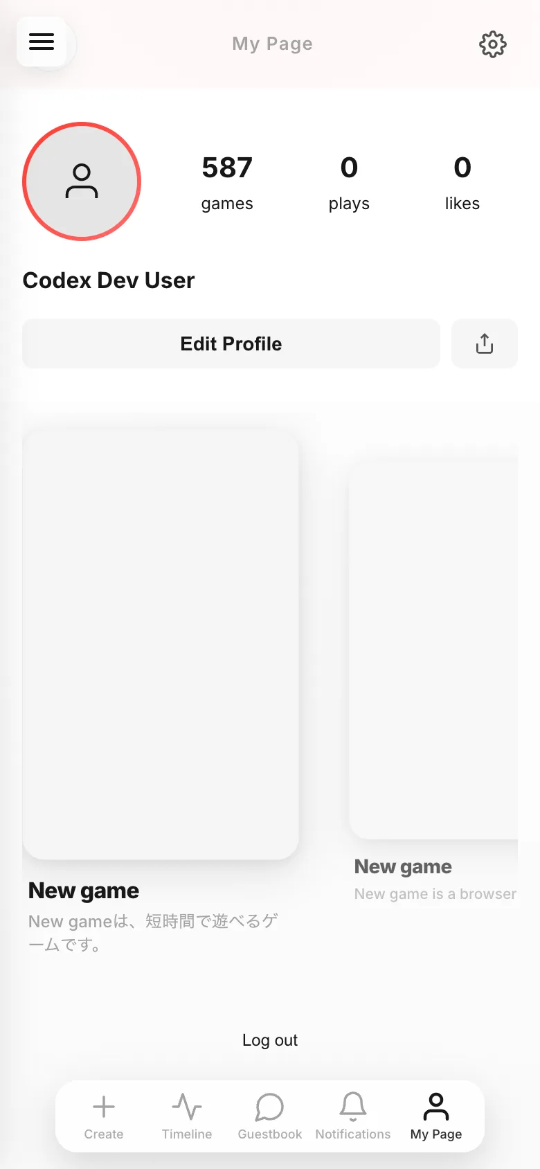 My Page: picture and name at the top, your games below