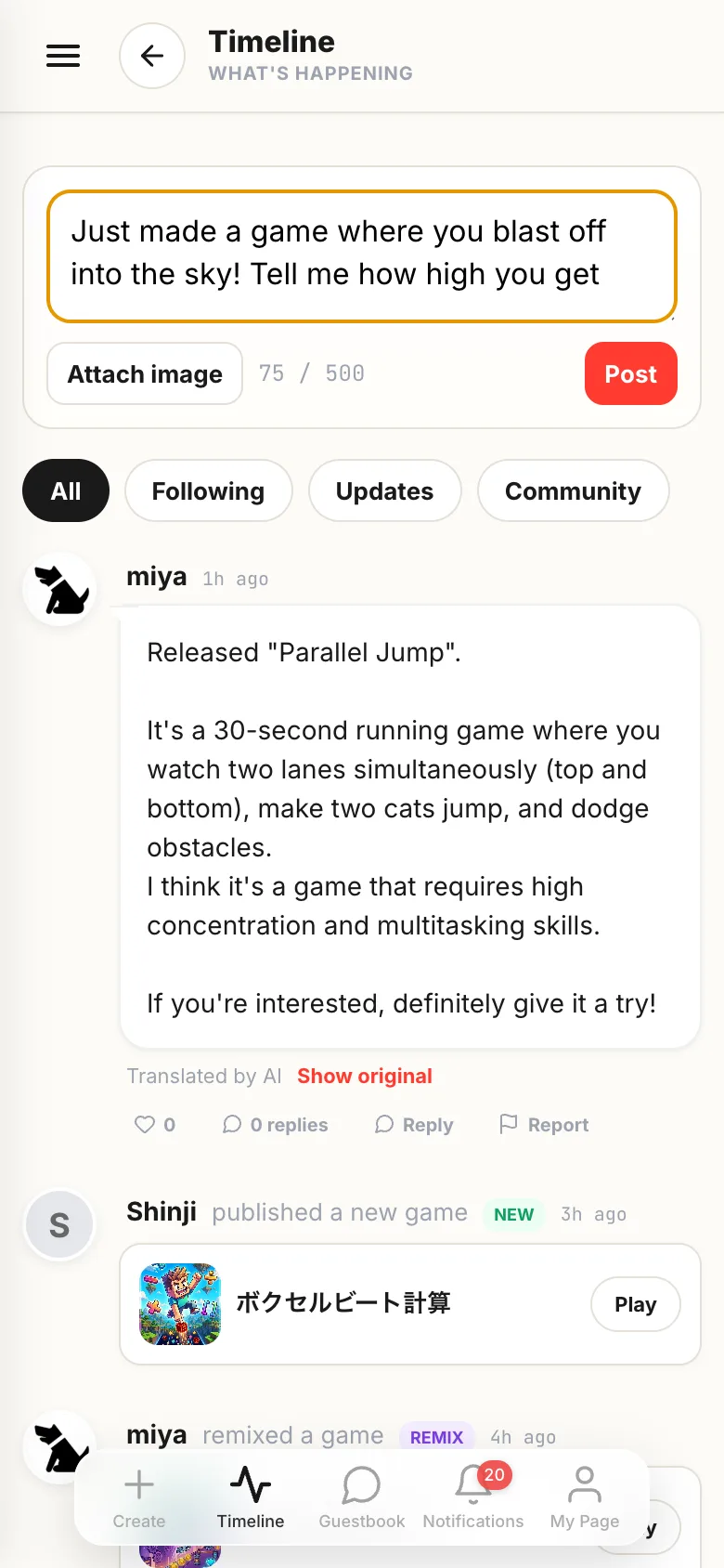 The timeline compose box with text typed in and the Post button